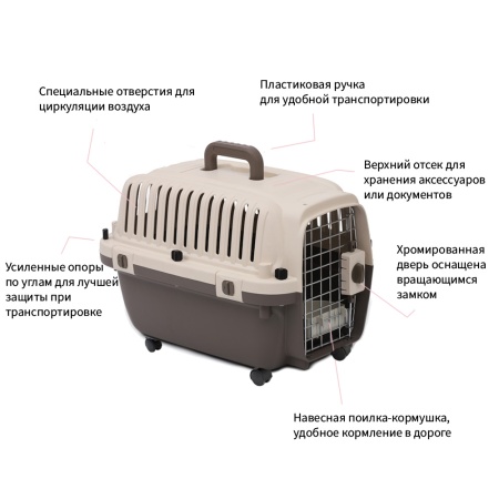 Переноска Superior Range 61х42.5х41 см для кошек и собак Pet Choice с колесиками, стандарт IATA