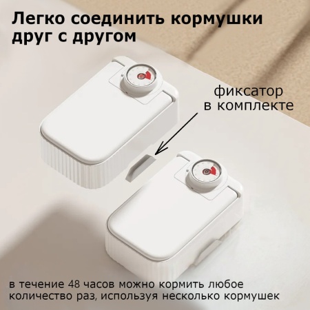 Автокормушка Petzengo PF22-S Solo 1 секция 350 мл с миской из нержавеющей стали с охлаждением, для в