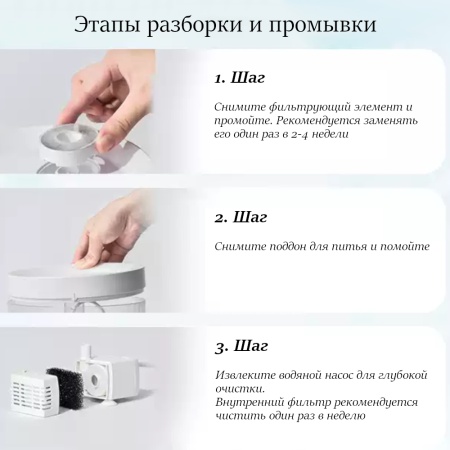 Автопоилка фонтан для собак и кошек Pawgether P200, 2.3 л, розовая