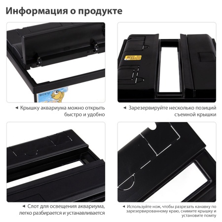 Аквариум Boyu FG-10 37 л с LED-лампой, черный​