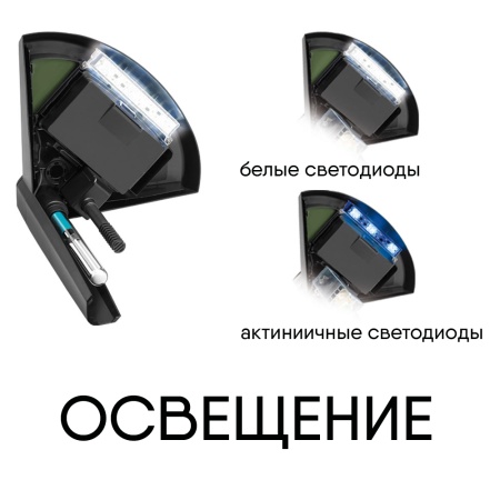 Аквариум Newa More NMO 30W Daylight LED 28 л с фильтром, нагревателем и освещением рассвет-закат, бе
