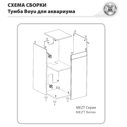 MEZT-56_2