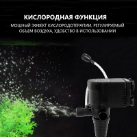 Помпа погружная Boyu SP-1300 400 л/час для аквариума до 150 л