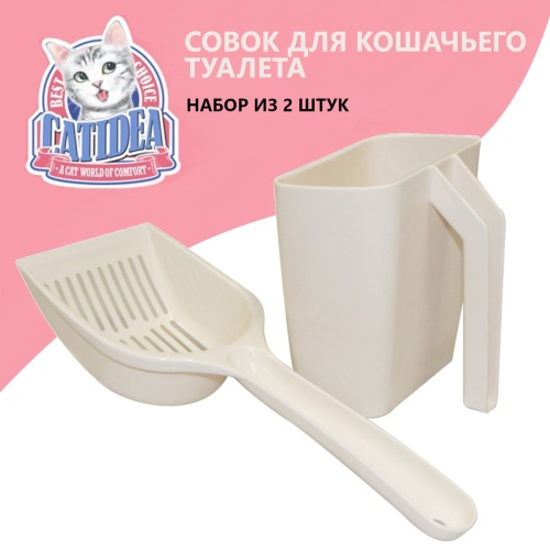 cl302-cream_4