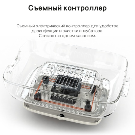 Инкубатор Rcom King Suro 20 MAX автоматический для яиц