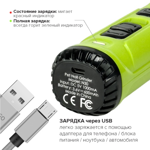 N30-Green_3