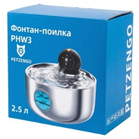 Автопоилка фонтан Petzengo PHW3 2.5 л, с датчиком движения, для кошек и собак