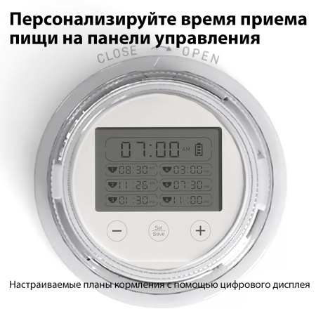 Автокормушка Petzengo PF19-L 6 секций, ж/к дисплей, с охлаждением, для сухого и влажного корма, бела