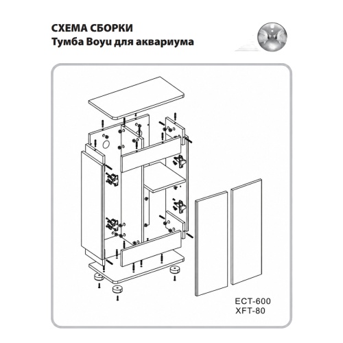 ECT-600w_3