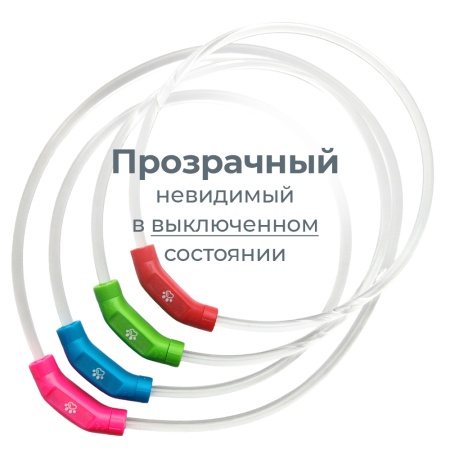 Ошейник светящийся светодиодный для собак с USB зарядкой 70 см, прозрачный с зеленым