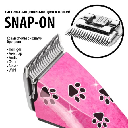 Машинка Heiniger Saphir Pink для стрижки животных, собак, кошек с 2-я аккумуляторами и лезвием #10 1
