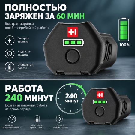 Машинка Heiniger Opal для стрижки собак, лошадей, коров с 2-я аккумуляторами и лезвием #10 1,5 мм "r