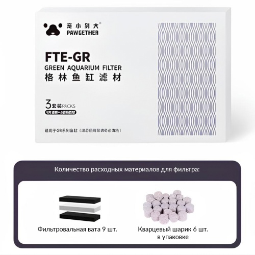 FTE-GR_1