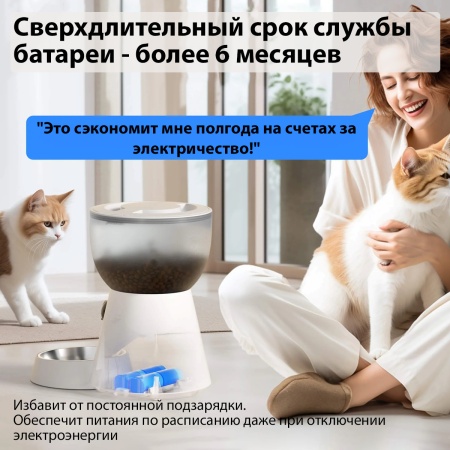 Автокормушка Petwant F17C 4 л  для сухого корма с HD камерой, миска из нержавеющей стали, белая
