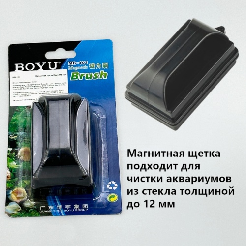MB-101_1