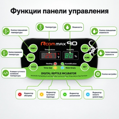 MX-R90_4