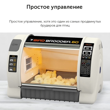 Брудер-павильон Rcom Bird Brooder для птиц S