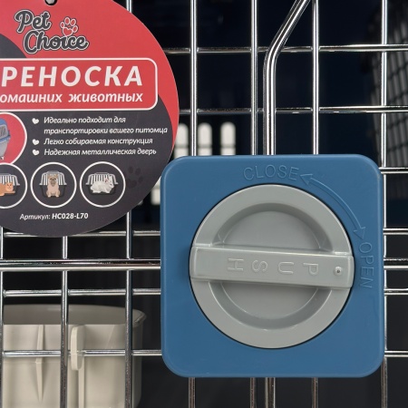 Переноска Superior Range 72x54x51 см, для кошек и собак Pet Choice с колесами и выдвижной ручкойR