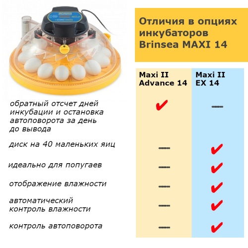 ac26_2