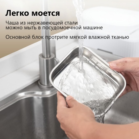 Автокормушка Petzengo PF22-S Solo 1 секция 350 мл с миской из нержавеющей стали с охлаждением, для в
