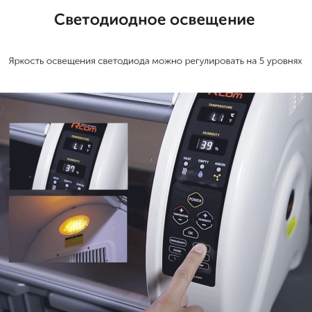 Брудер-павильон Rcom Bird Brooder для птиц S